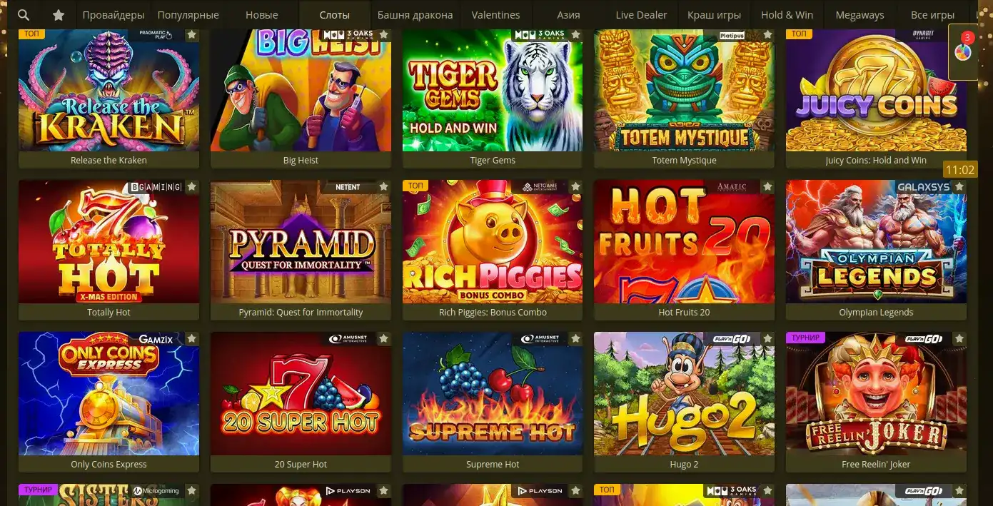 Casher casino официальный сайт мобильная версия